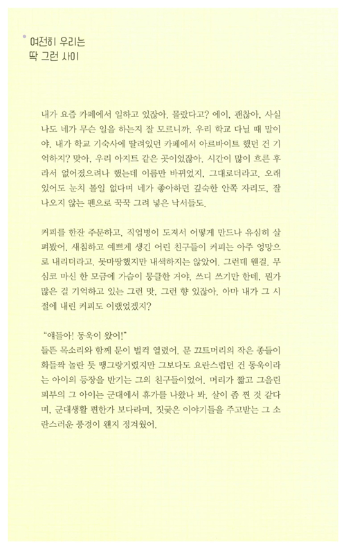 13페이지