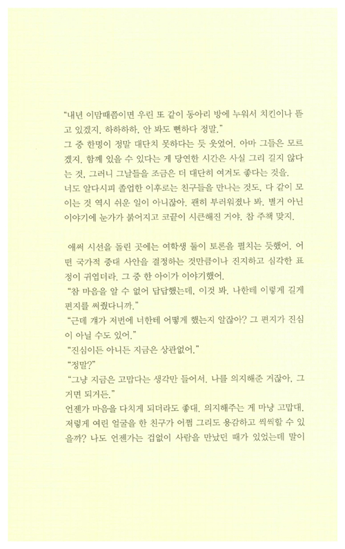 14페이지