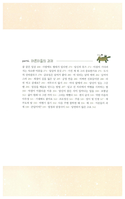 6페이지