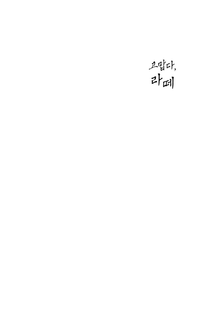 2페이지