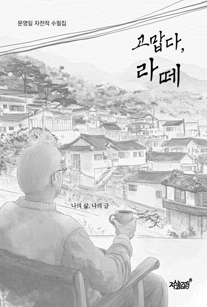 4페이지