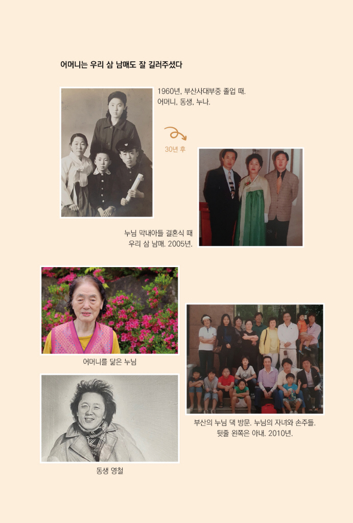 8페이지