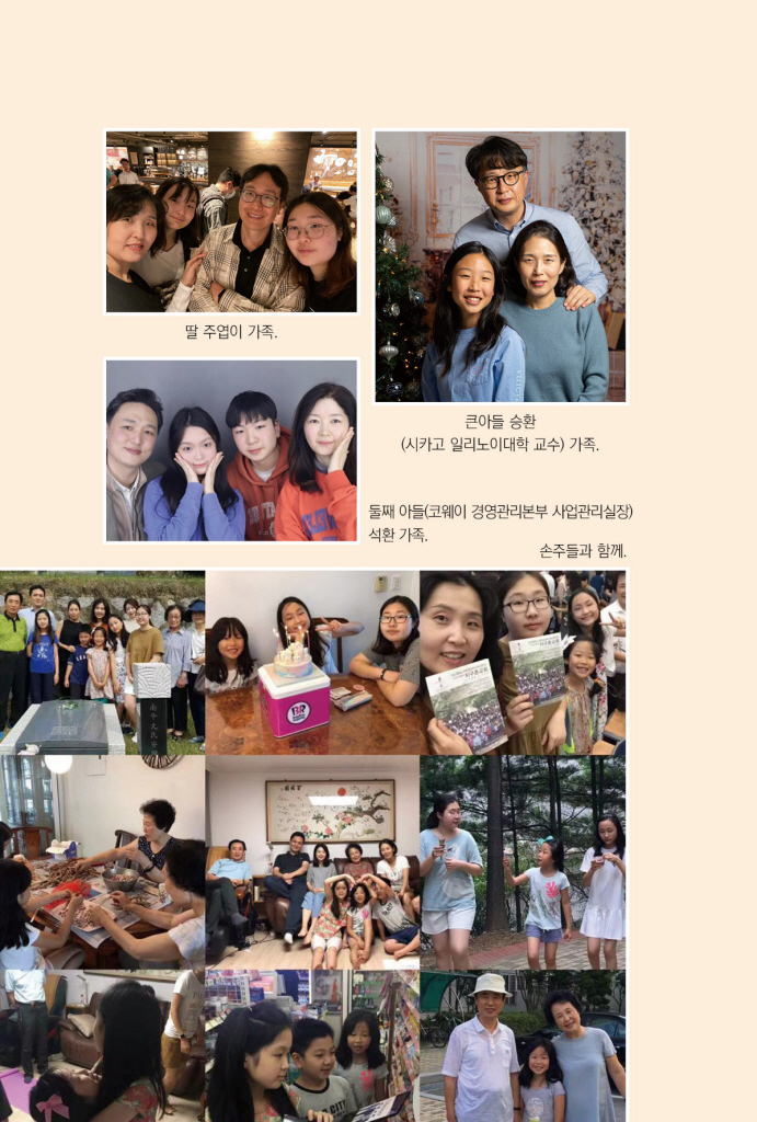 11페이지