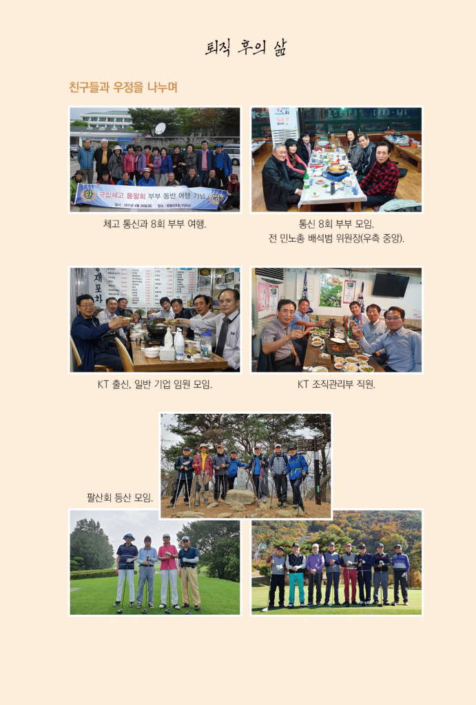 16페이지