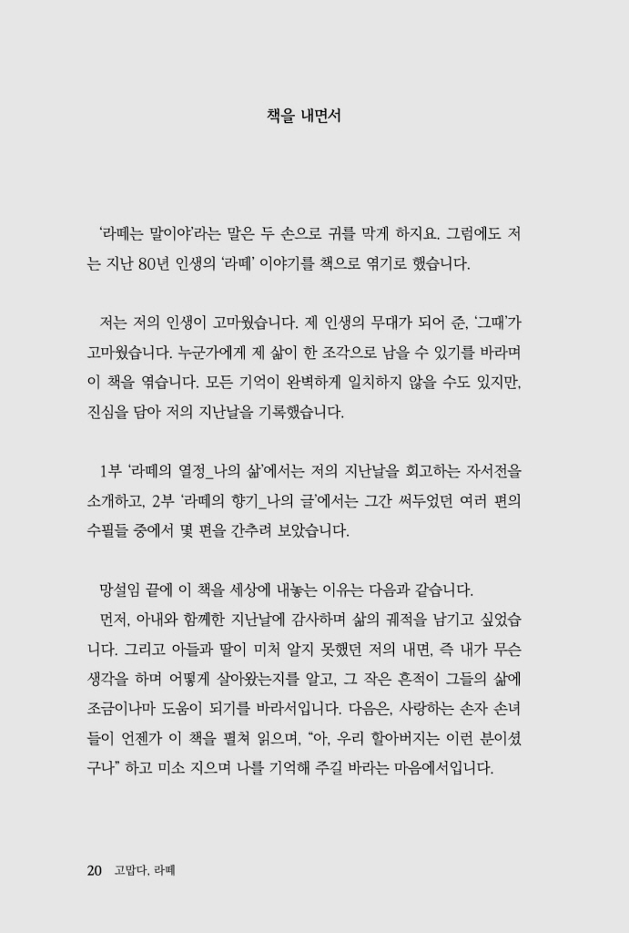 21페이지