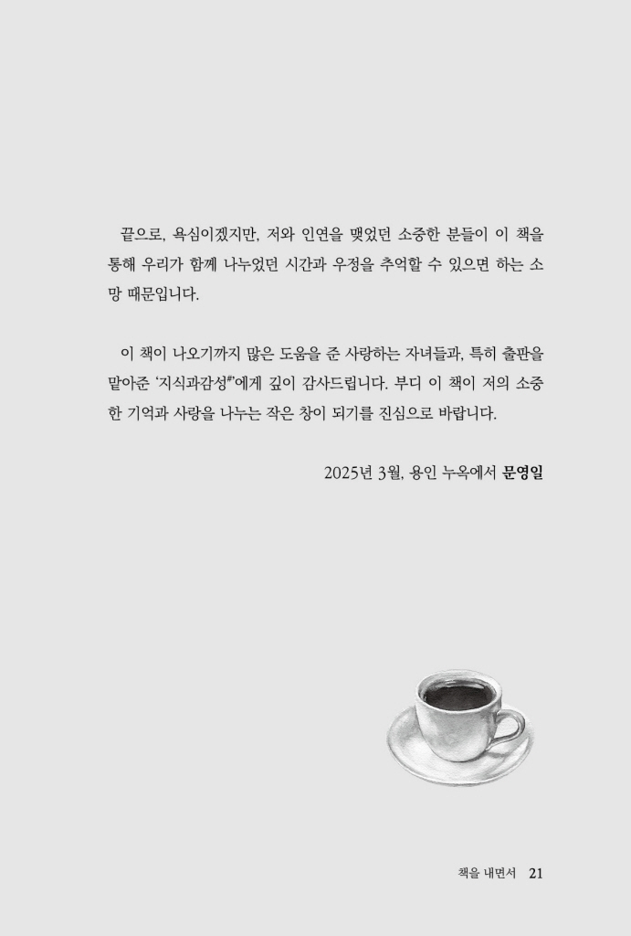 22페이지