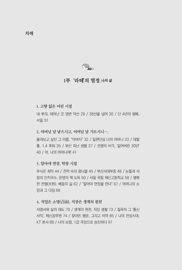 23페이지