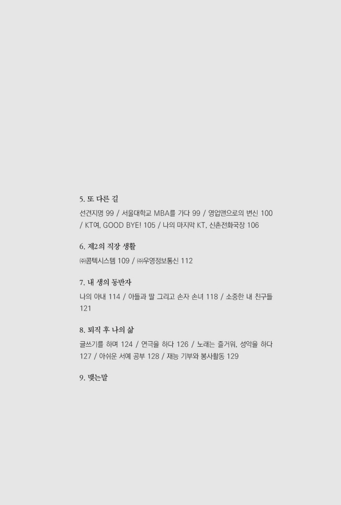 24페이지