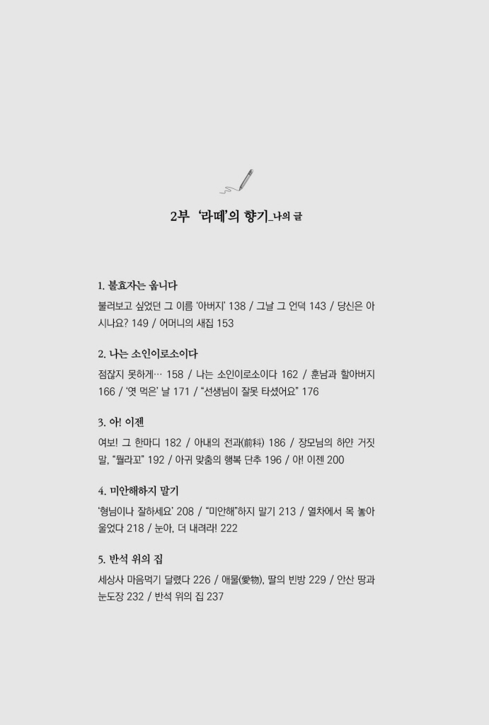 25페이지