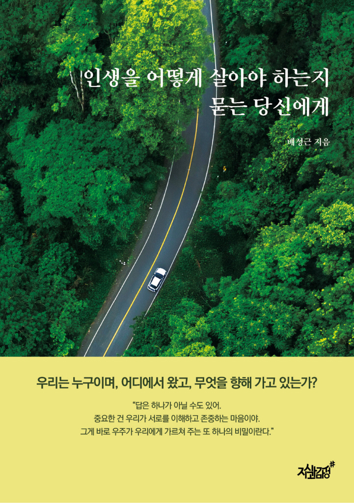 미리보기 표지