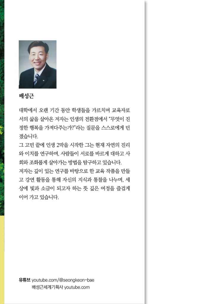 1페이지