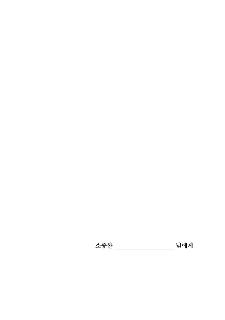 2페이지