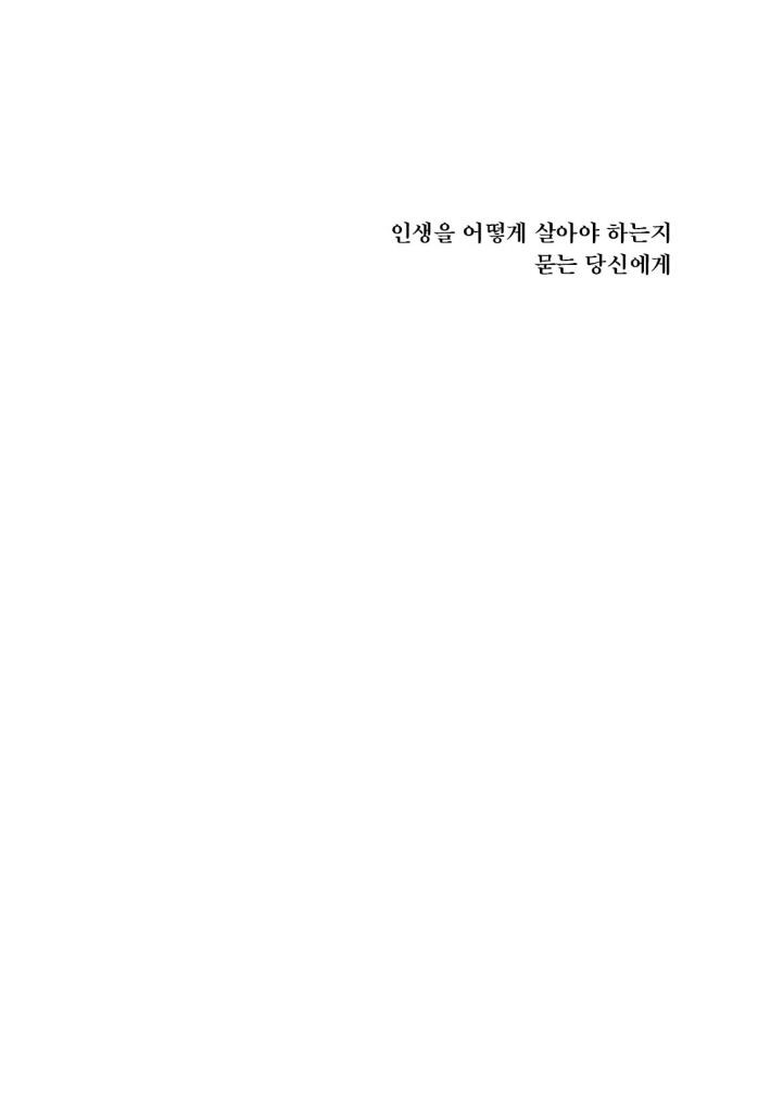4페이지