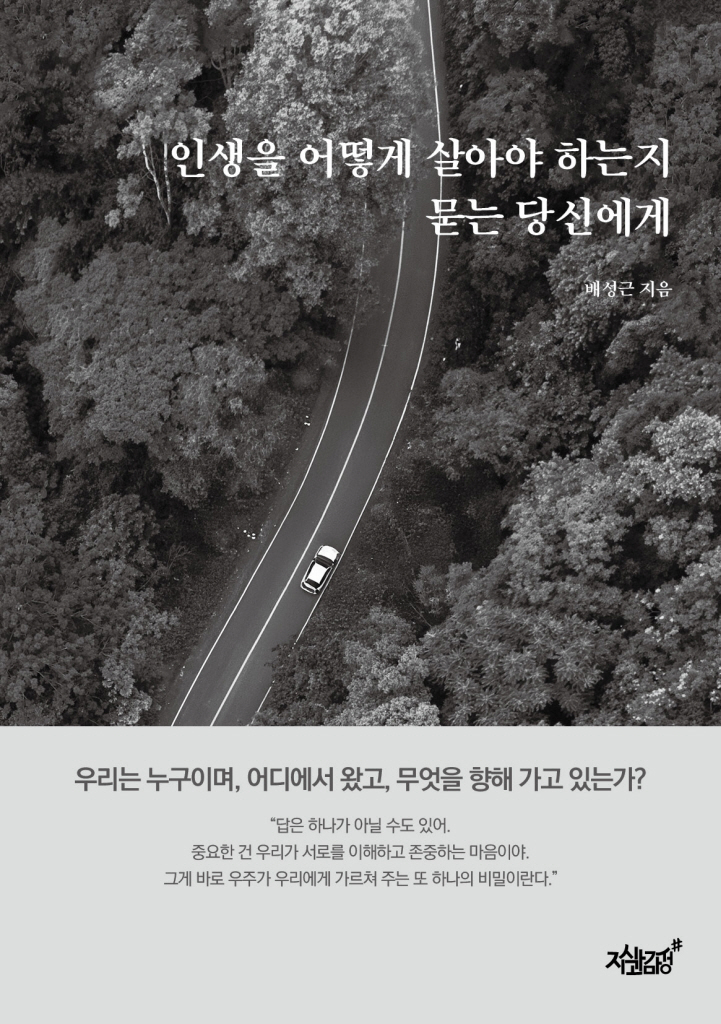 6페이지