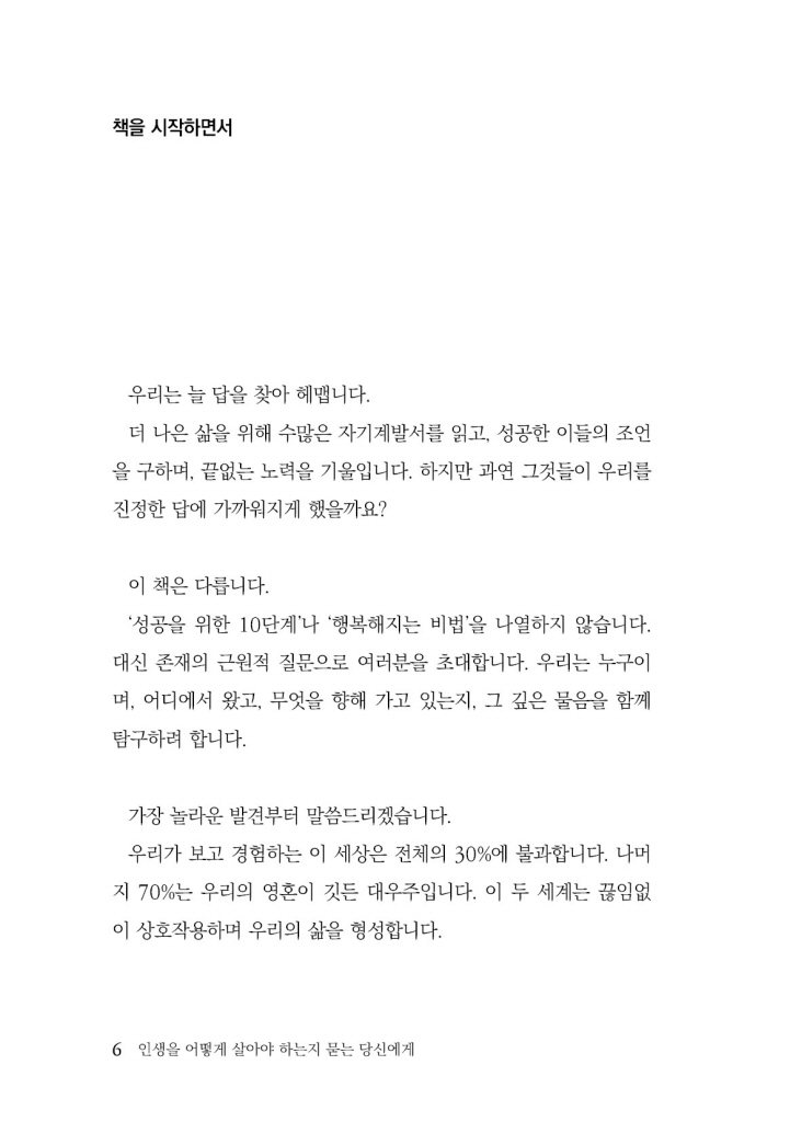 7페이지
