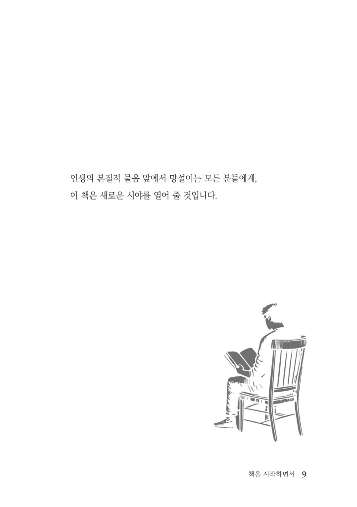 10페이지