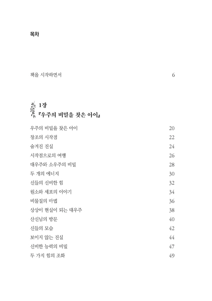 11페이지