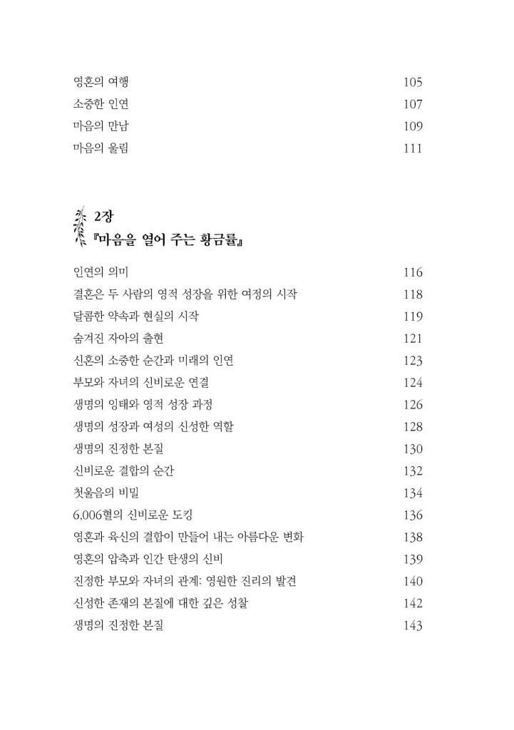 13페이지