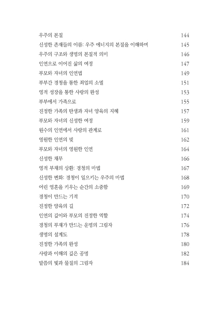 14페이지
