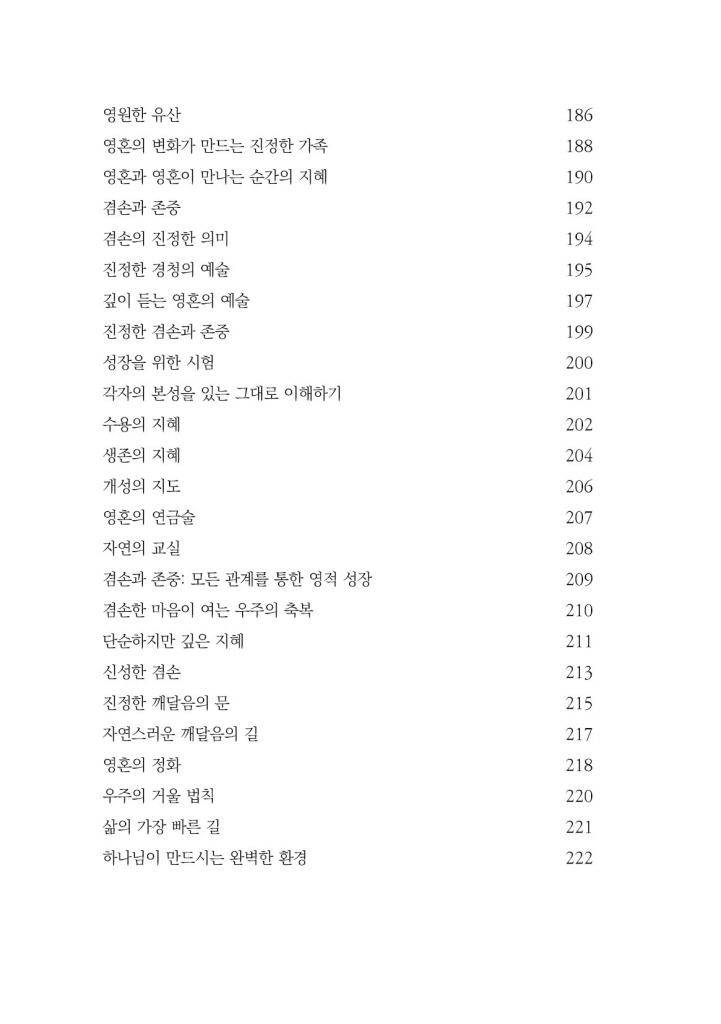 15페이지