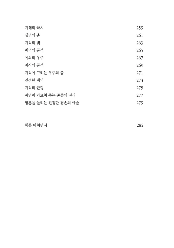 17페이지