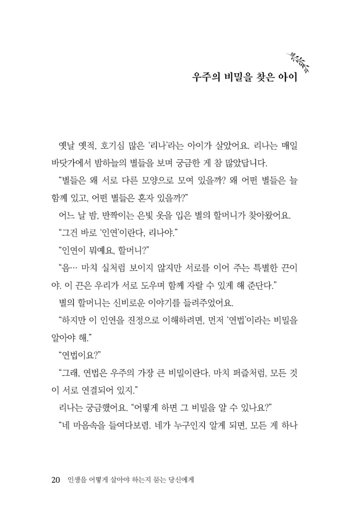 21페이지