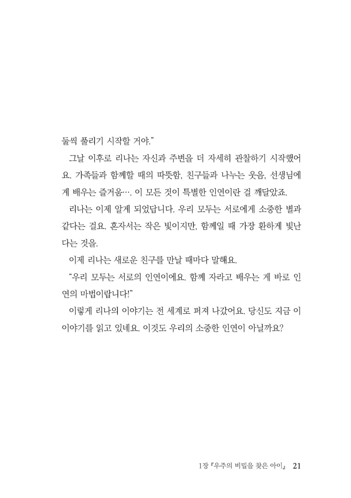 22페이지