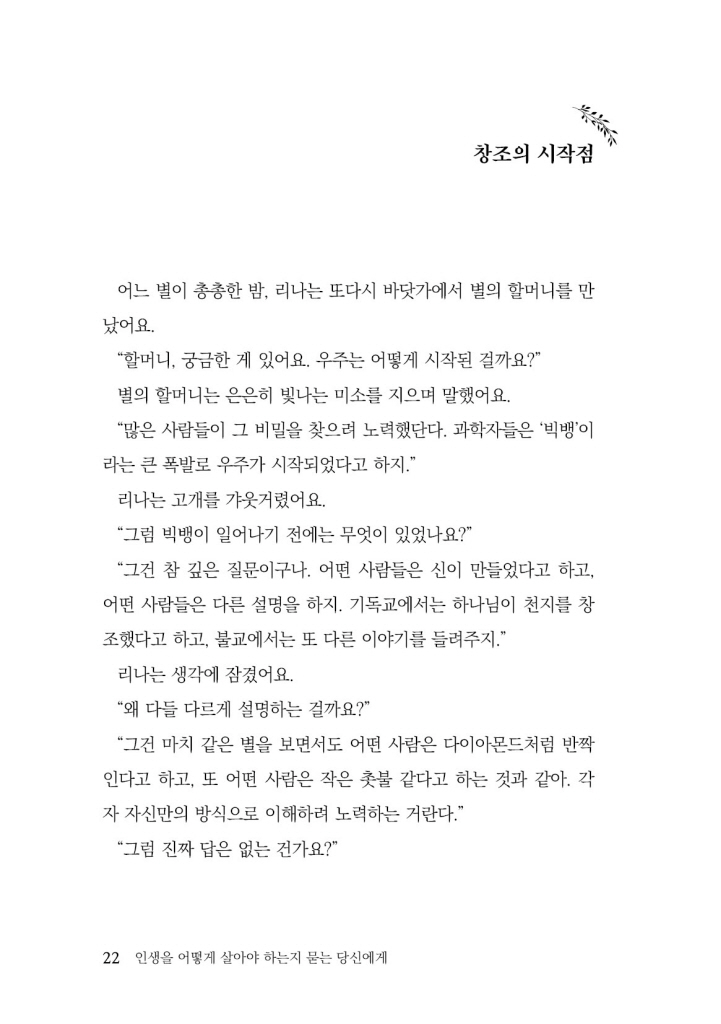23페이지