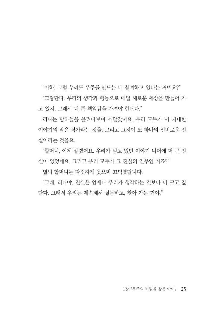 26페이지