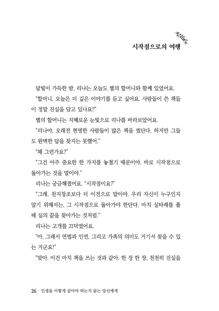 27페이지