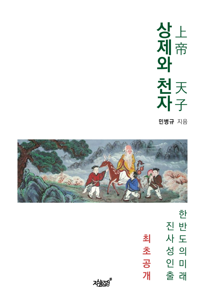 4페이지