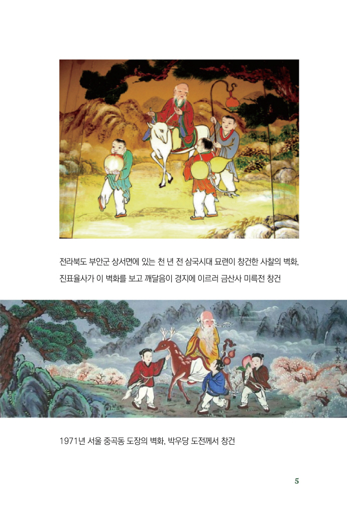 6페이지