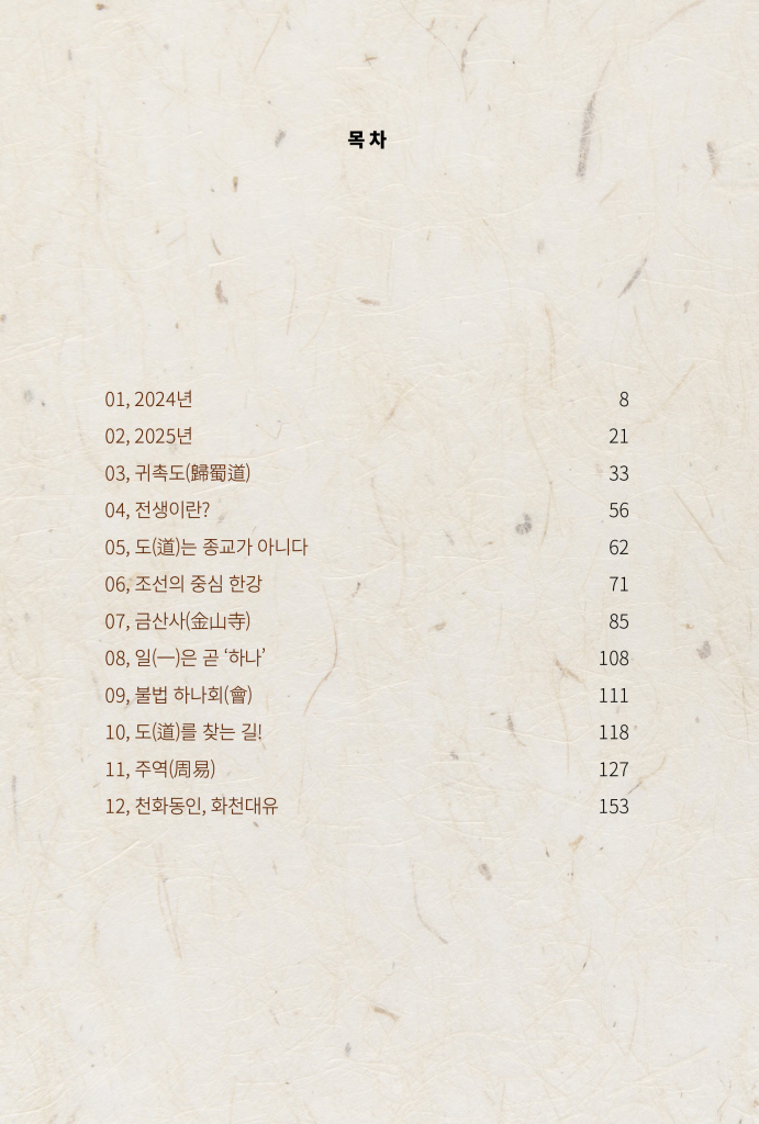 7페이지