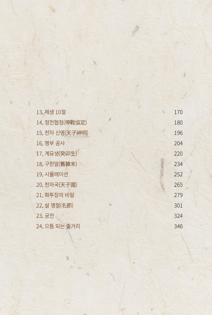 8페이지