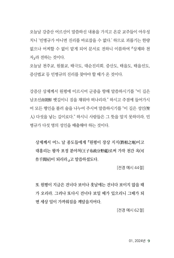10페이지