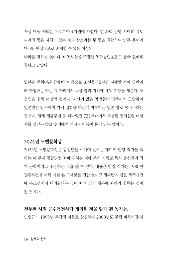 15페이지