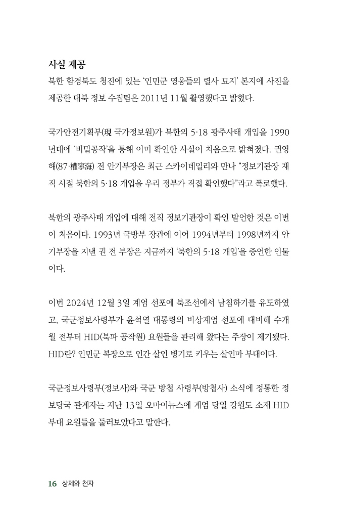 17페이지