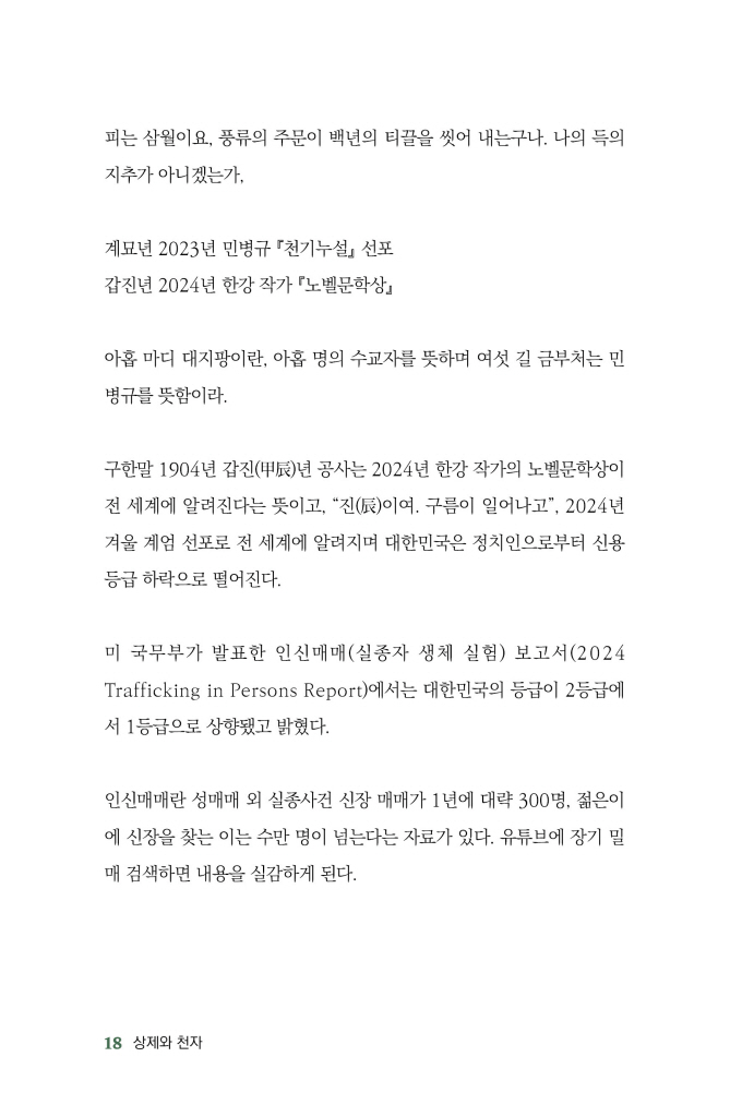 19페이지