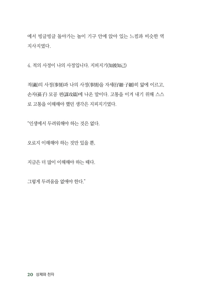21페이지