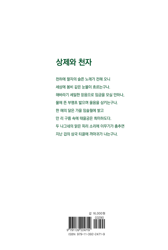 23페이지