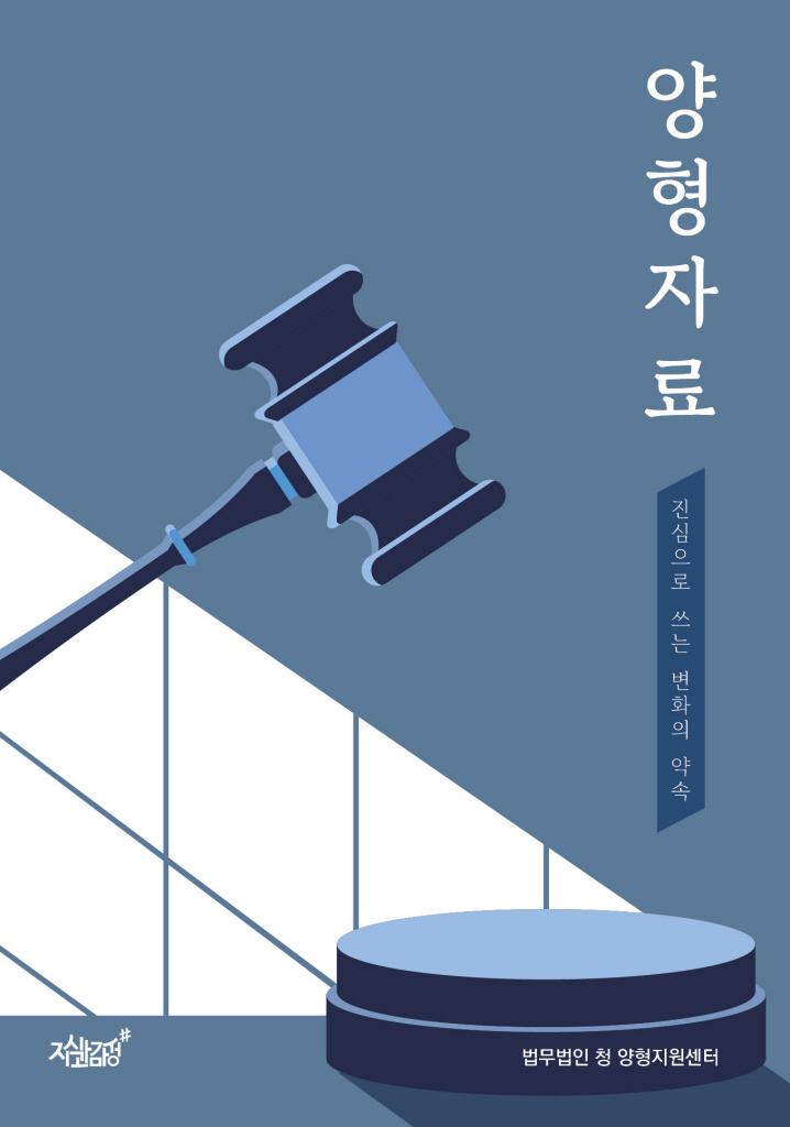 미리보기 표지