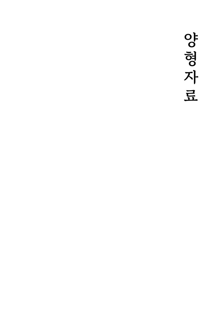 2페이지