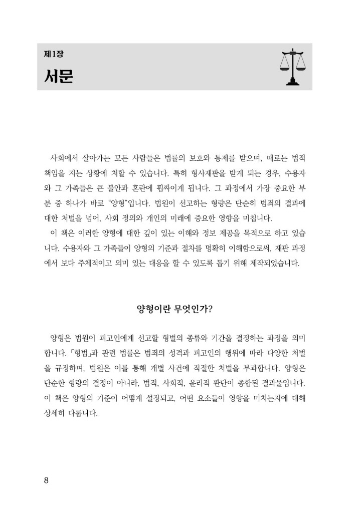 9페이지