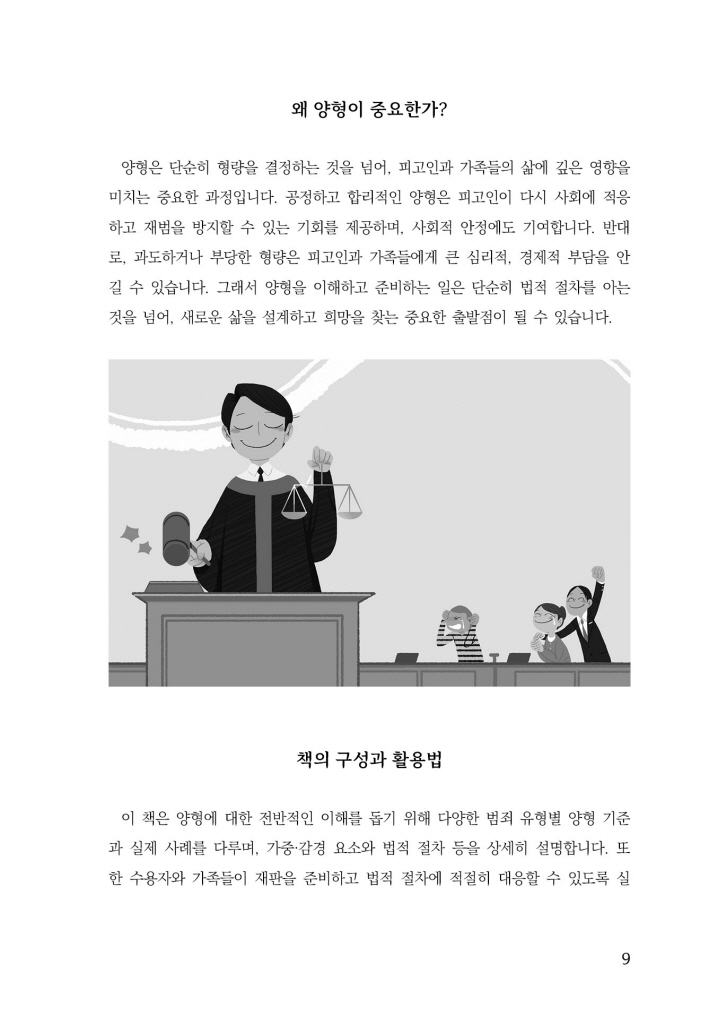 10페이지