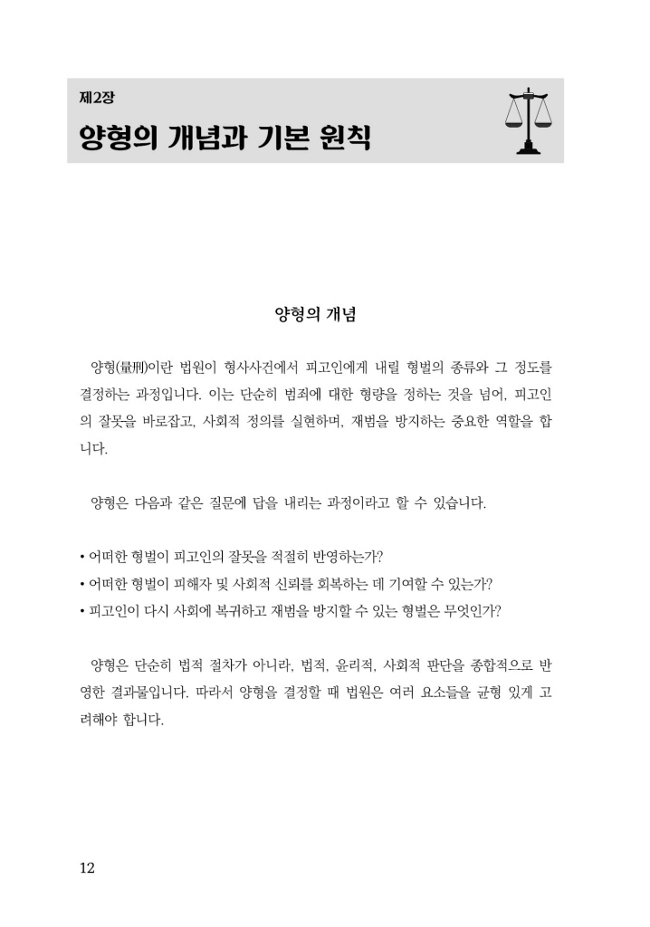 13페이지