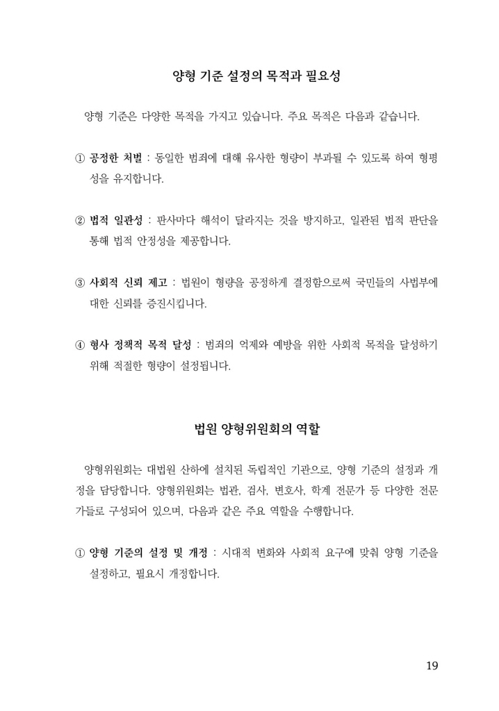 20페이지