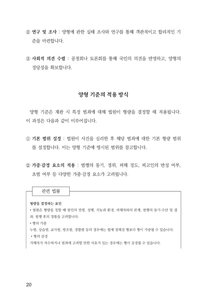 21페이지