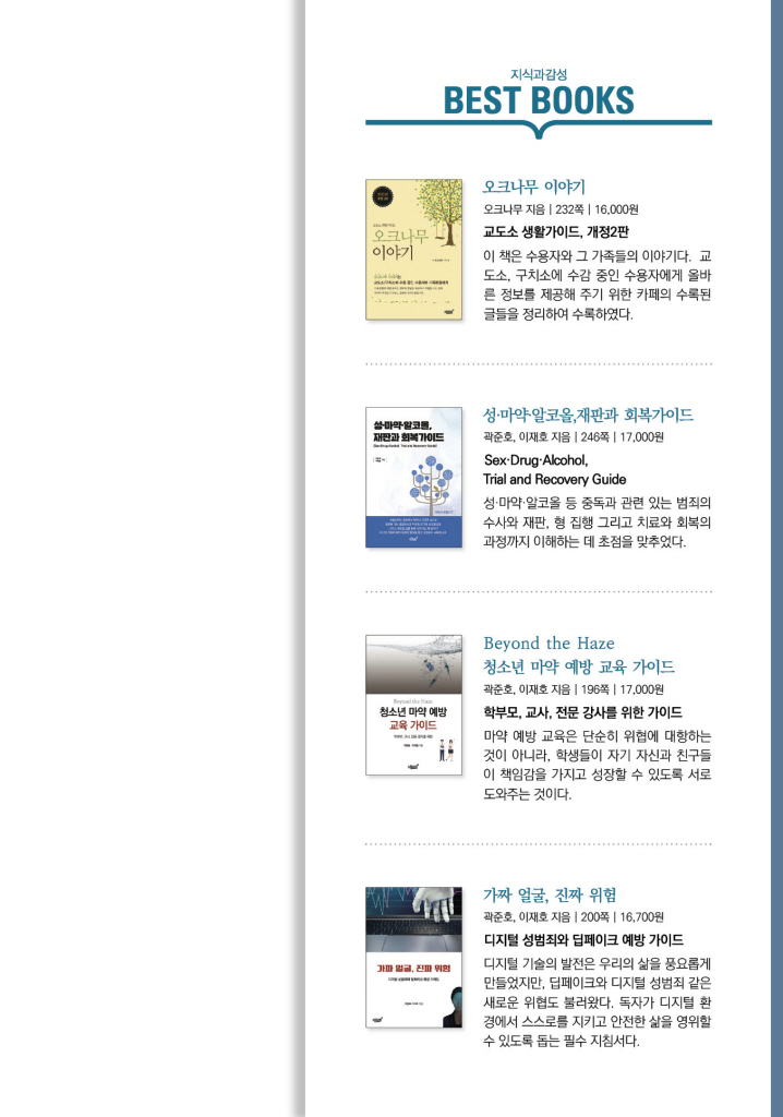 24페이지