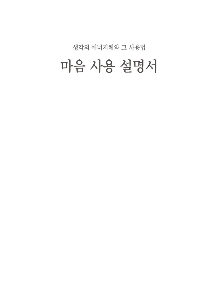 2페이지