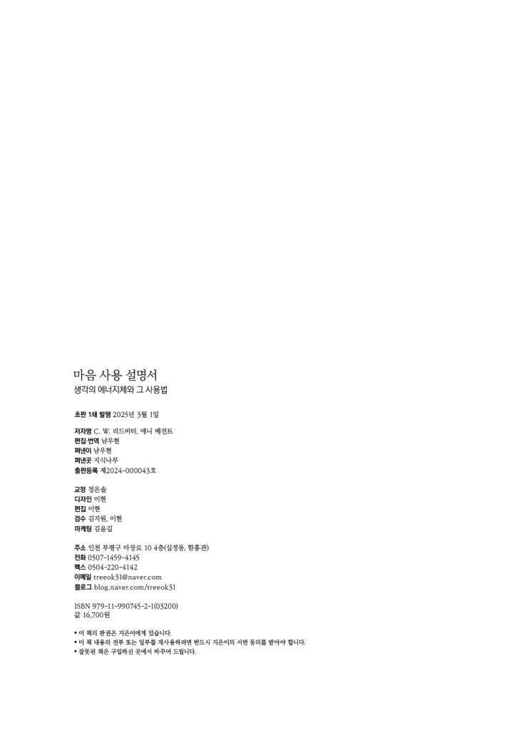 3페이지